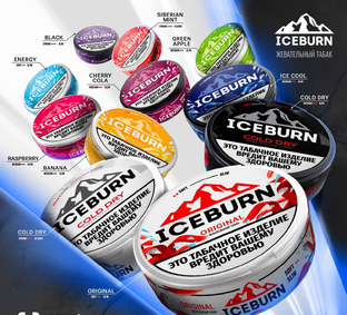ICEBURN  WATERMELON BUBALE GUM