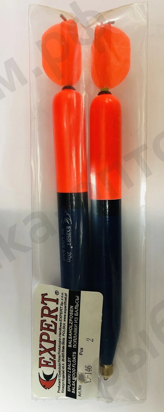 Поплавки EXPERT 2 штуки 20g.LN  (Арт. RS2924)