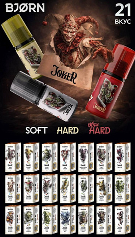 JOKER жидкость 30мл 3% ЭНЕРГЕТИК