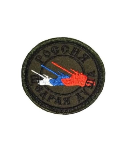 Нашивка на липучке Россия щедрая душа, 7 см