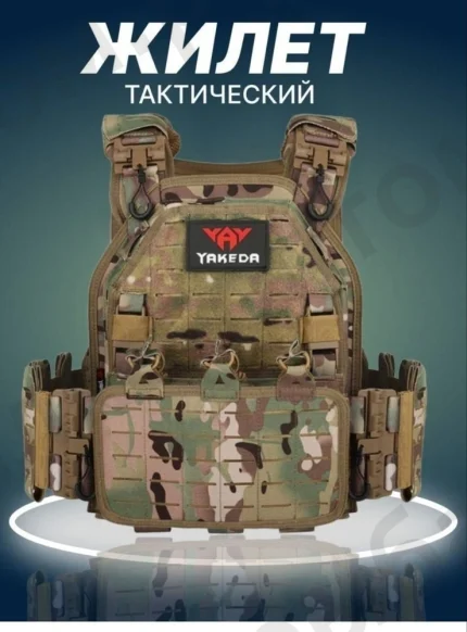 Разгрузка армейская или жилет тактический