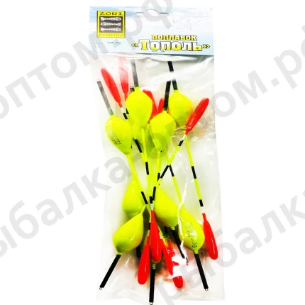 Поплавки "Тополь" упаковка 10 штук, вес 5.0 грама (Арт-ZORI)