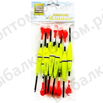 Поплавки "Тополь" упаковка 10 штук, вес 3.0 грама (Арт-ZORI)