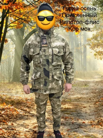 Костюм горка, весна осень, мин заказ упаковка 6 шт, размер от S до 3XL (Арт-НД)