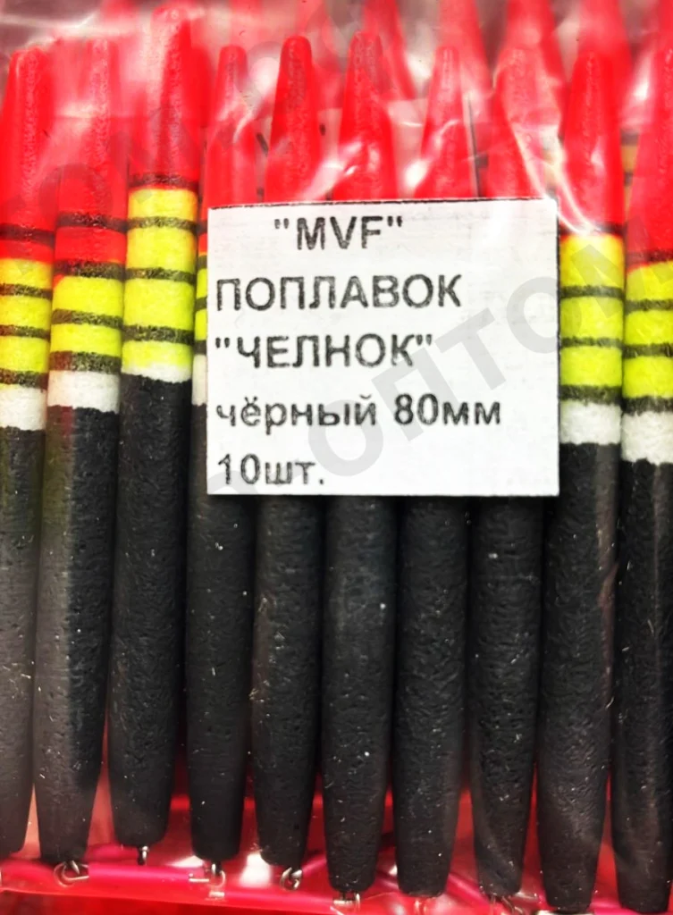 Поплавки Челнок, упаковка 10шт,  размер 8см,  вес 2.5гр. (Арт-00KM)
