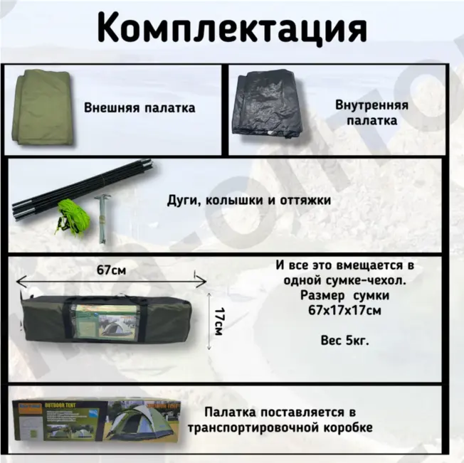 70462-4.png.webp