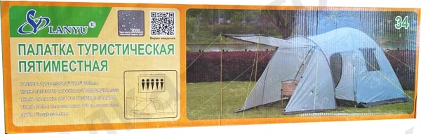 Палатка туристическая 34 пяти местная (Арт-LN)