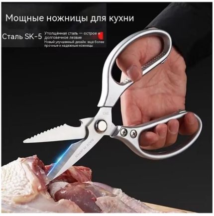 Ножницы из японской стали с открывалкой для банок