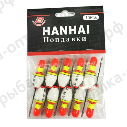 Рыболовные поплавки HANHAI 2.0g, 10шт/уп. (Арт-RS-08/116)