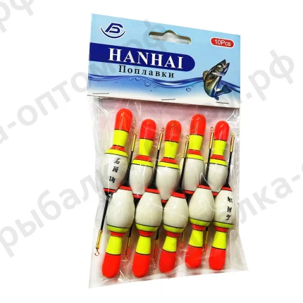 Поплавки HANHAI вес 4.0гр, 10шт/уп. (Арт-RS8303)