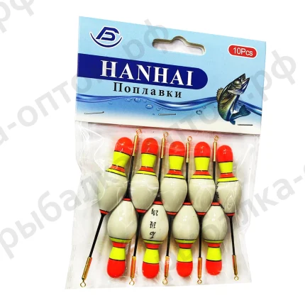 Поплавки HANHAI вес 2.0гр, 10шт/уп. (Арт-RS8306)