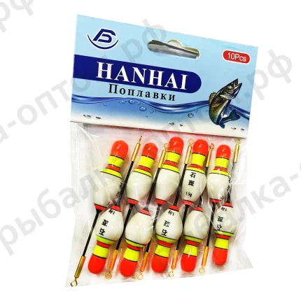 Поплавки HANHAI вес 1.0гр, 10шт/уп. (Арт-RS8307)