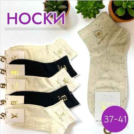 Носки женские серии GOLD 37-41