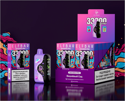 ELF BAR GH33000 затяжек 2% МАЛИНА ГРЕЙПФРУТ ЛИМОН
