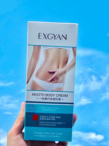 Крем для уменьшения объемов EXGYAN Mooth Body Cream 150гр