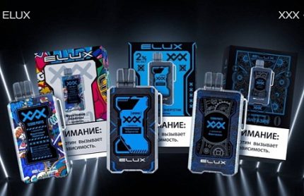 ELUX XXX 12000 затяжек 2% с ароматом СЛИВОЧНЫЙ ПЛОМБИР