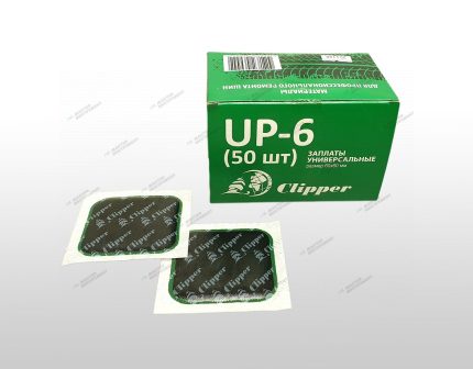 Набор заплат (50шт) UP-6