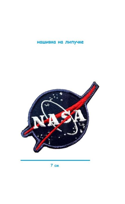 Патч на липучке NASA, 6 см