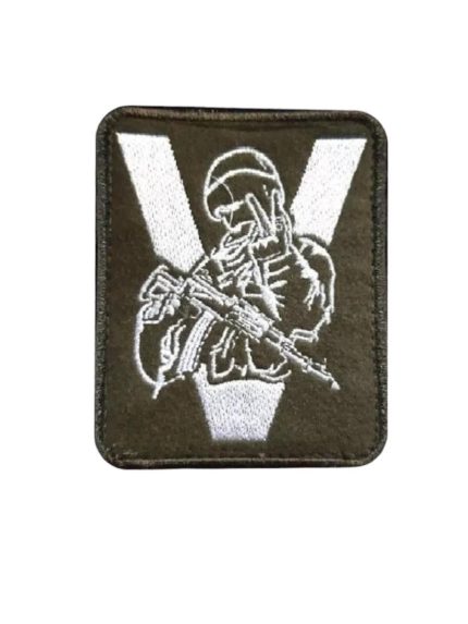 Нашивка на липучке Солдат V, 7.5х9 см