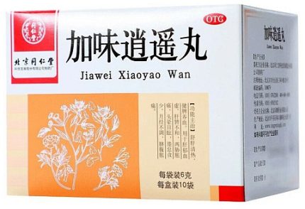 Уценка Цзявэй Сяояо Вань Jiawei Xiaoyao Wan 10 пак. по 6гр