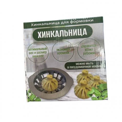 hinkalnica-dlya-lepki-hinkali-14-skladok-iz-plastika-3-500x500-1.jpg