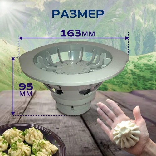 hinkalnica-dlya-lepki-hinkali-14-skladok-iz-plastika-9-500x500-1.jpg