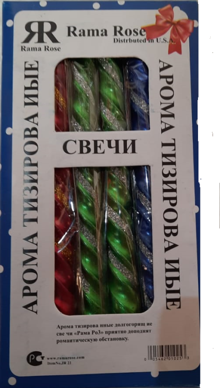 Набор ароматических свечей 15 см, 12 шт