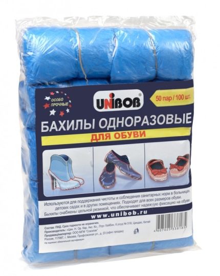 Одноразовые бахилы для обуви UNIBOB, 50 пар/100шт