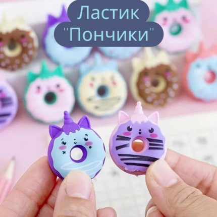 Ластик "Пончик с глазками"