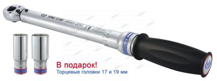 king tony ключ динамометрический 1/2", 60-340 нм, для левой и правой резьбы, футляр (в комплекте 2 торцевые головки)  p34462-2dg