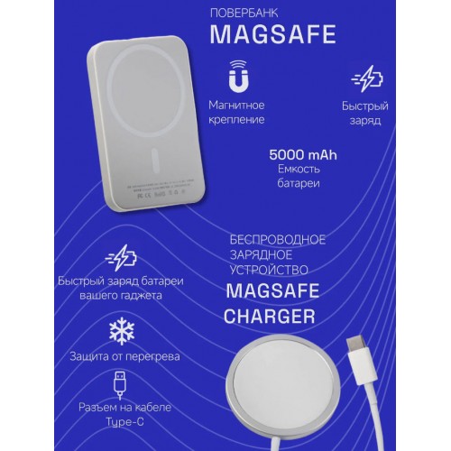 podarochnyj-nabor-gadzhetov-accessories-gift-box-6-v-1-4-500x500-1.jpg