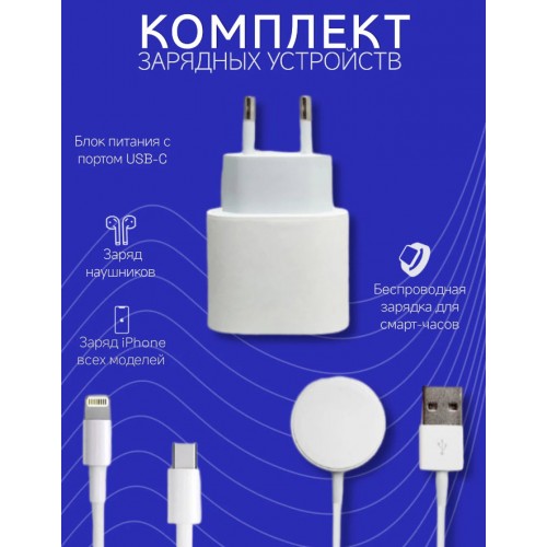 podarochnyj-nabor-gadzhetov-accessories-gift-box-6-v-1-5-500x500-1.jpg