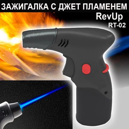 Зажигалка с джет пламенем 9x4x13,5см