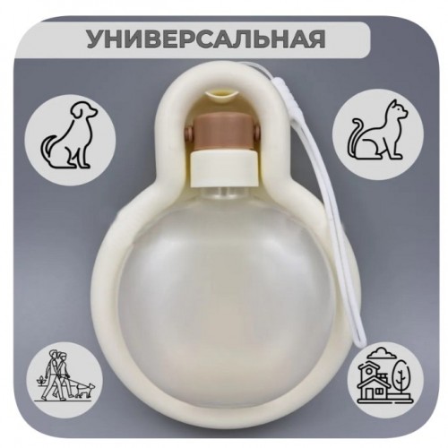 skladnaya-kormushka-poilka-2-v-1-dlya-domashnih-zhivotnyh-1-500x500-1.jpg