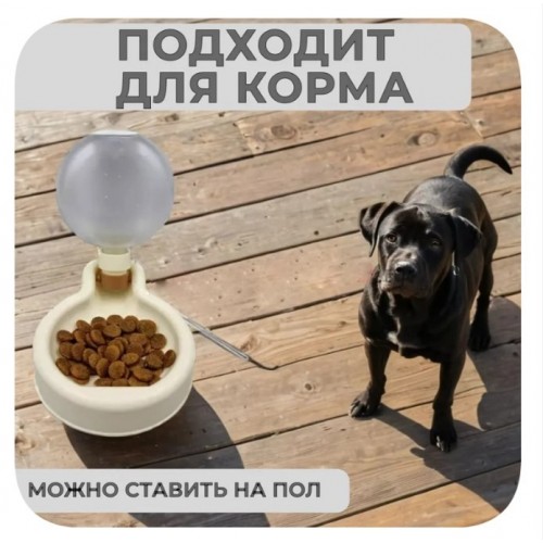 skladnaya-kormushka-poilka-2-v-1-dlya-domashnih-zhivotnyh-2-500x500-1.jpg