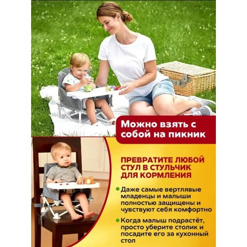 skladnoj-detskij-stul-buster-dlya-kormleniya-do-6-let-15-500x500-1.jpg