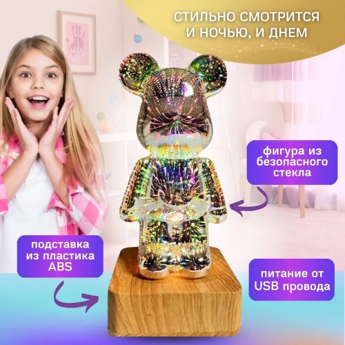 svetilnik-siyaushchij-mishka-bearbrick-dekorativnyj-svetodiodnyj-4-500x500-1.jpg