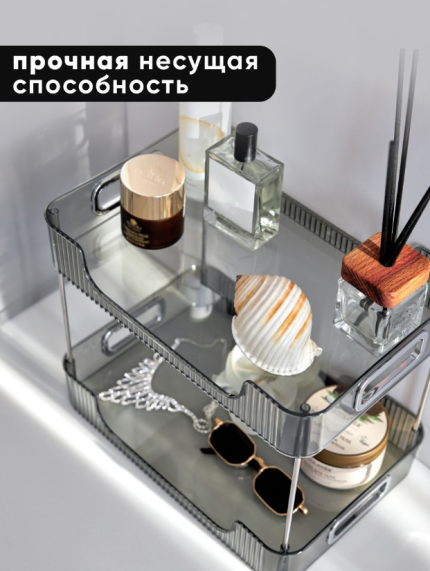 Настольный органайзер для косметики