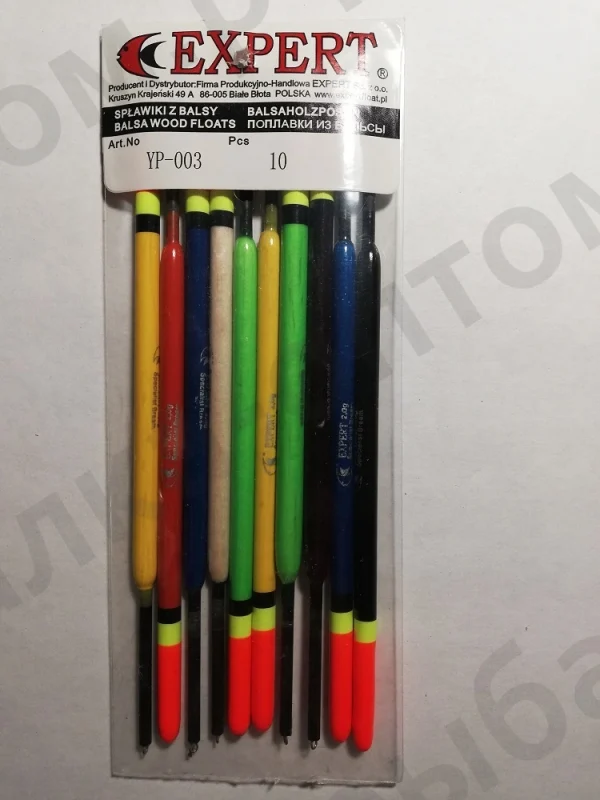 Поплавки EXPERT 2,0g-10 штук.  (Арт. RS3227)