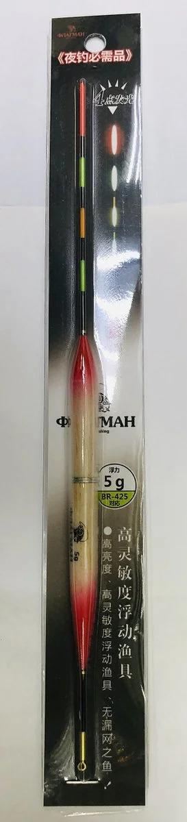Поплавок ФЛАГМАН светящийся на батарейке 5g.LN  (Арт. RS3698)