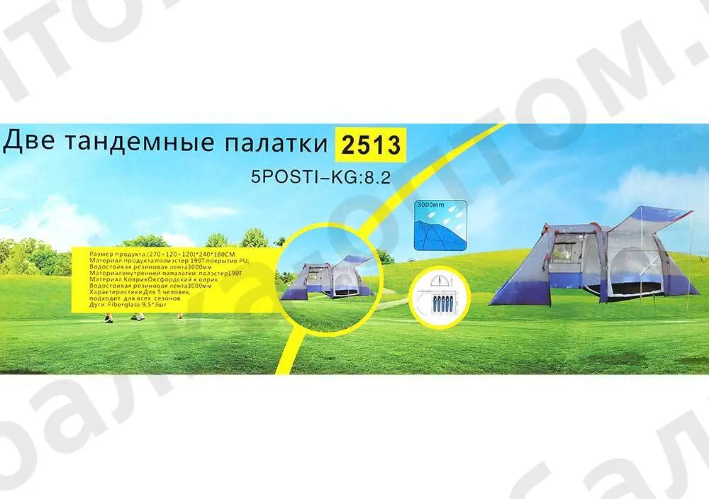52536.jpg.webp