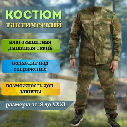 Костюм боевой тактический (минимальный заказ упаковка 5шт все размеры) / vkg