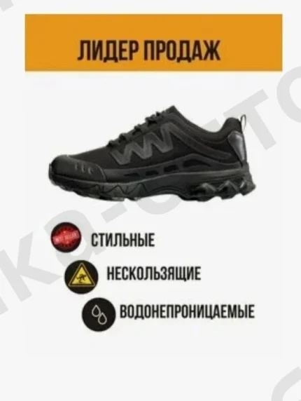 Тактические Кроссовки MAGNUM (Выбор размера внутри)