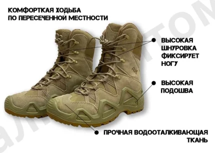 Ботинки LOWA Zephyr GTX  (Выбор размера внутри)