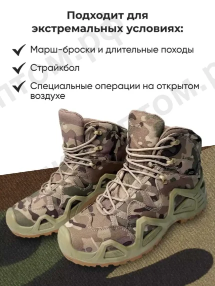 Тактические ботинки для экстремальных условий, размер от 41 до 46 (Выбор размера внутри) (Арт-НД)