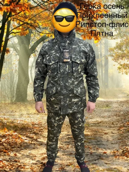 Костюм горка, весна осень, мин заказ упаковка 6 шт, размер от S до 3XL (Арт-НД)