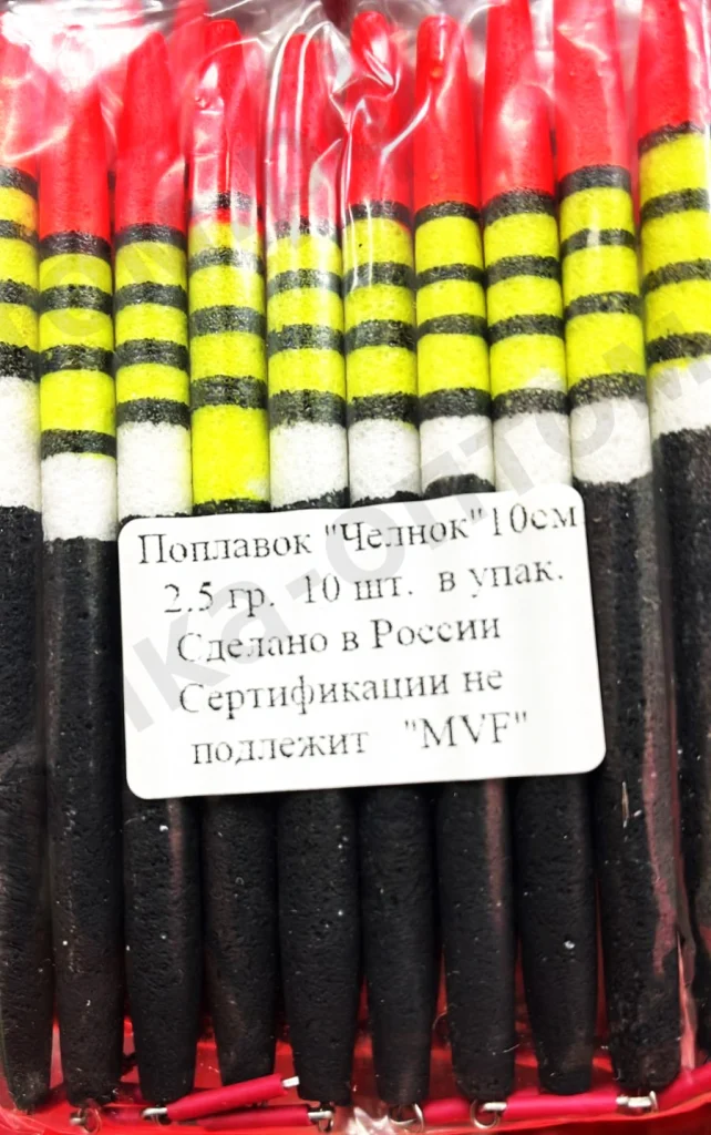 Поплавки Челнок, упаковка 10шт,  размер 10см,  вес 2.5гр. (Арт-00KM)