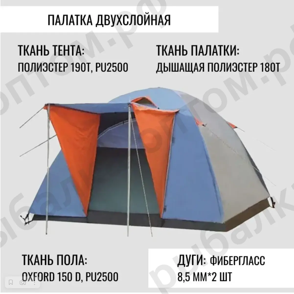69908-2.png.webp