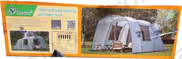 Палатка туристическая 27 шести местная (Арт-LN)