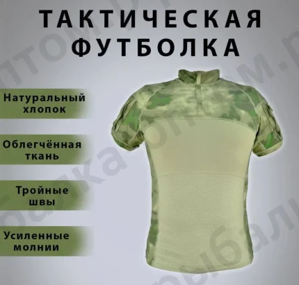 Тактические рубашки комбат Короткий руках TACTICAL COMBAT SHIRT (Выбор размера внутри)